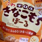 ヒメ日記 2025/12/07 15:02 投稿 なる 愛知弥富ちゃんこ