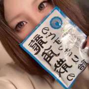 ヒメ日記 2025/12/09 12:51 投稿 なる 愛知弥富ちゃんこ