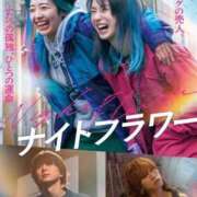 ヒメ日記 2025/12/26 21:01 投稿 なる 愛知弥富ちゃんこ