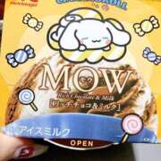 ヒメ日記 2026/01/17 17:01 投稿 なる 愛知弥富ちゃんこ