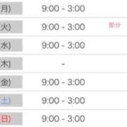 ヒメ日記 2026/02/01 17:06 投稿 なる 愛知弥富ちゃんこ