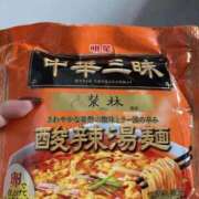 ヒメ日記 2026/02/22 19:21 投稿 なる 愛知弥富ちゃんこ