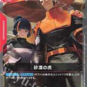ヒメ日記 2026/02/27 13:11 投稿 なる 愛知弥富ちゃんこ