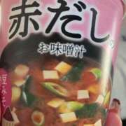 ヒメ日記 2026/03/01 17:01 投稿 なる 愛知弥富ちゃんこ
