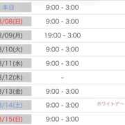 ヒメ日記 2026/03/07 13:21 投稿 なる 愛知弥富ちゃんこ
