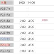 ヒメ日記 2026/03/22 11:21 投稿 なる 愛知弥富ちゃんこ