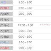 ヒメ日記 2026/03/28 11:51 投稿 なる 愛知弥富ちゃんこ
