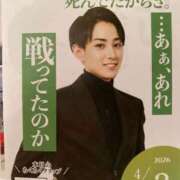 ヒメ日記 2026/04/03 16:38 投稿 なる 愛知弥富ちゃんこ