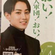 ヒメ日記 2026/04/04 13:01 投稿 なる 愛知弥富ちゃんこ