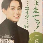 ヒメ日記 2026/04/08 11:49 投稿 なる 愛知弥富ちゃんこ