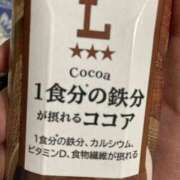 ヒメ日記 2026/04/14 00:11 投稿 なる 愛知弥富ちゃんこ