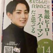 ヒメ日記 2026/04/14 23:05 投稿 なる 愛知弥富ちゃんこ