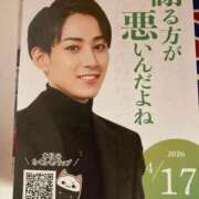 ヒメ日記 2026/04/17 13:21 投稿 なる 愛知弥富ちゃんこ