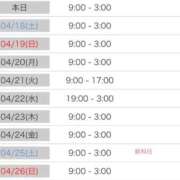 ヒメ日記 2026/04/17 17:01 投稿 なる 愛知弥富ちゃんこ