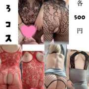 ヒメ日記 2026/04/17 21:21 投稿 なる 愛知弥富ちゃんこ