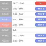 ヒメ日記 2026/04/22 23:11 投稿 なる 愛知弥富ちゃんこ