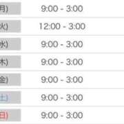 ヒメ日記 2026/05/10 23:01 投稿 なる 愛知弥富ちゃんこ