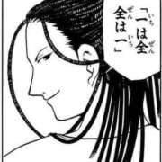 ヒメ日記 2026/05/29 15:21 投稿 なる 愛知弥富ちゃんこ