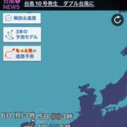 ヒメ日記 2026/07/03 12:53 投稿 なる 愛知弥富ちゃんこ