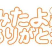 ヒメ日記 2026/08/06 14:01 投稿 なる 愛知弥富ちゃんこ