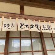 ヒメ日記 2026/08/24 02:51 投稿 なる 愛知弥富ちゃんこ