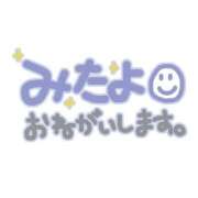 ヒメ日記 2026/10/03 14:51 投稿 なる 愛知弥富ちゃんこ