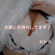 ヒメ日記 2025/03/18 20:48 投稿 ちひろ【いろいろ、積極的です】 仙台大人の秘密倶楽部