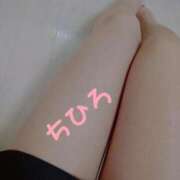 ヒメ日記 2025/05/30 19:18 投稿 ちひろ【いろいろ、積極的です】 仙台大人の秘密倶楽部