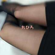 ヒメ日記 2025/12/12 16:18 投稿 ちひろ【いろいろ、積極的です】 仙台大人の秘密倶楽部