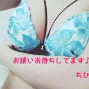 ヒメ日記 2025/12/23 04:48 投稿 ちひろ【いろいろ、積極的です】 仙台大人の秘密倶楽部