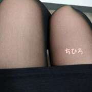 ヒメ日記 2026/01/23 16:18 投稿 ちひろ【いろいろ、積極的です】 仙台大人の秘密倶楽部