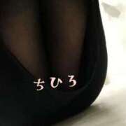 ヒメ日記 2026/04/06 16:18 投稿 ちひろ【いろいろ、積極的です】 仙台大人の秘密倶楽部