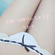 ヒメ日記 2026/04/11 05:03 投稿 ちひろ【いろいろ、積極的です】 仙台大人の秘密倶楽部