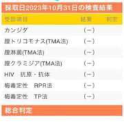 ヒメ日記 2023/11/03 07:50 投稿 沢田シエル 全裸の極みorドッキング痴漢電車