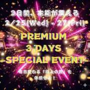 沢田シエル 告知📢💭 全裸の極みorドッキング痴漢電車
