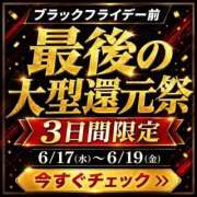 ヒメ日記 2026/06/16 16:25 投稿 沢田シエル 全裸の極みorドッキング痴漢電車