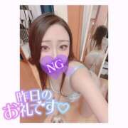 ヒメ日記 2024/12/30 17:42 投稿 みな PHANTOM(ファントム)