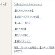 ヒメ日記 2025/10/10 16:26 投稿 けいと 奥様の実話 梅田店
