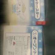 ヒメ日記 2026/01/03 14:48 投稿 あずさ パイレーツ