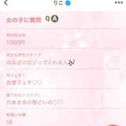 ヒメ日記 2025/06/14 03:05 投稿 りこ ぽちゃSPA