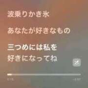 ヒメ日記 2025/07/26 09:01 投稿 りこ ぽちゃSPA