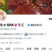 ヒメ日記 2026/04/14 01:57 投稿 りこ ぽちゃSPA