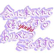 ゆうひ ありがとうございました✨。 奥様の実話 梅田店