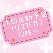 ヒメ日記 2023/11/24 16:50 投稿 宮前はるな 全裸の極みorドッキング痴漢電車