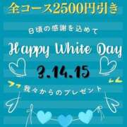 ヒメ日記 2024/03/15 10:40 投稿 宮前はるな 全裸の極みorドッキング痴漢電車