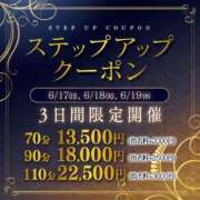 ヒメ日記 2024/06/14 20:40 投稿 宮前はるな 全裸の極みorドッキング痴漢電車