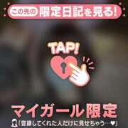 ヒメ日記 2025/04/18 16:01 投稿 イオリ エピソード(品川)