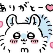 ヒメ日記 2026/02/09 20:22 投稿 りんか 大阪はまちゃん 谷九店