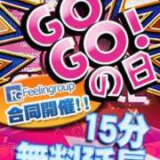 ヒメ日記 2023/09/05 09:03 投稿 かこ【FG系列】 アロマdeフィーリングin横浜（FG系列）