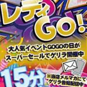 ヒメ日記 2023/11/17 17:34 投稿 かこ【FG系列】 アロマdeフィーリングin横浜（FG系列）